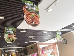-嘉和一品粥(魏公村店)