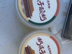 -北平花园·潮玩萌牙·北平咖啡(南锣鼓巷胡同店)