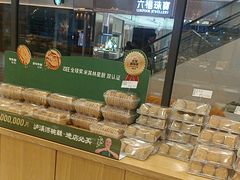 -泸溪河桃酥(金坛吾悦广场店)