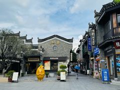 -东西巷