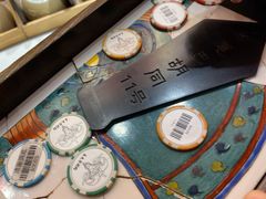 -羊大爷涮肉(亮马桥店)