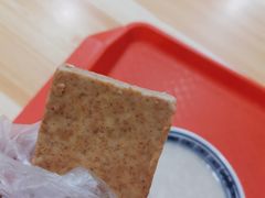 花生糕-没牙伯花生汤店(老药洲店)