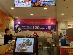 -DQ·蛋糕·冰淇淋(虹口龙之梦店)