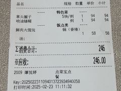 -老正兴菜馆(福州路店)