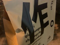 -光作面包Voila Lumiere(中山店)
