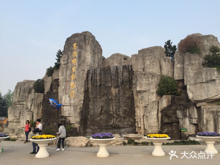 西安秦岭野生动物园图片