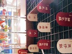 -廣順興(明鸿路店)