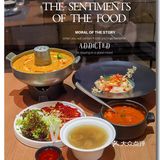 艺术与美食融合的越南料理