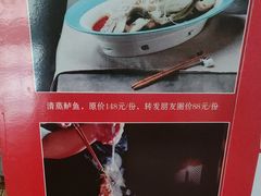 -天和晟新京菜.水煮鱼.湘土菜(国展店)