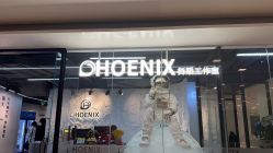 -PHOENIX舞蹈工作室