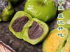 -家乐福(四元桥购物中心店)