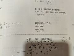 -千秋未来日韩语(天府五街校区)