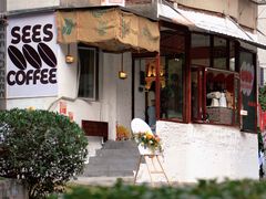 -喜柿咖啡SeeS coffee