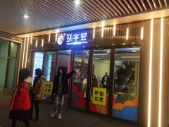 -中海环宇荟