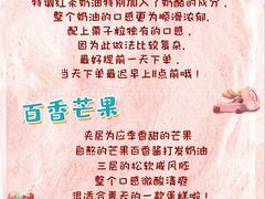 -Rosy洛绮·蛋糕咖啡店