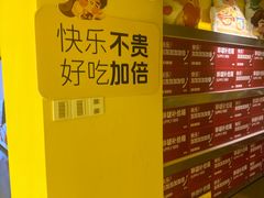 -咻啵翔翔零食基地(万达广场店)