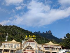 -七仙岭温泉国家森林公园