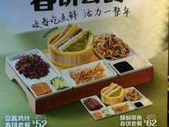 -宏状元现熬粥·京味菜(三里河店)