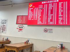 -阿姨小肉摊(同济西苑店)