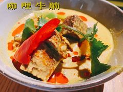 西贡咖喱牛腩-米纸越南小馆(金鹰世界店)