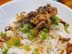 儋州米烂-椰小调.儋州米烂(名门店)