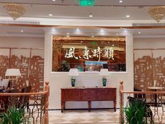 -金时代顺风大酒店(静安大融城店)