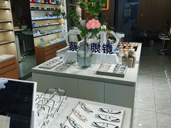 -视野联行眼镜·蔡司·尼康·豪雅·依视路(青浦宝龙店)