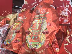 -7fresh七鲜(大族广场店)
