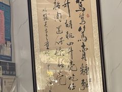 -笃笃笃糖粥(十全街店)