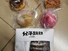 -分子跳动鲜活面包(五一大道店)