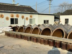 -苏州市吴中区光福窑上花果蜜饯厂