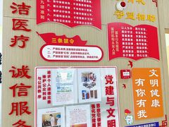 -苏州口腔医院(观前街院区)