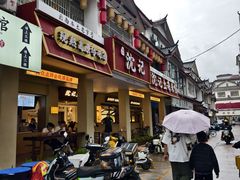 -沈记土鸡米线(七星街品牌中心店)