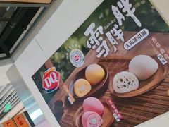 -DQ·蛋糕·冰淇淋(金桥店)