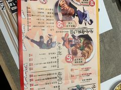菜单-火影忍者一乐拉面(环球港店)