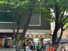 -银记肠粉(文昌北路店)