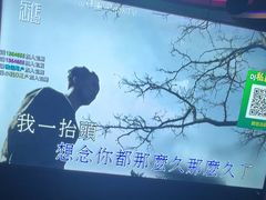 -糖果风尚KTV(犀浦店)