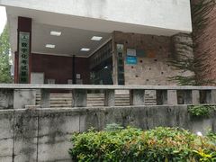 -中南财经政法大学(首义校区)