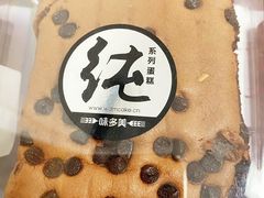 -味多美(金沙江路店)
