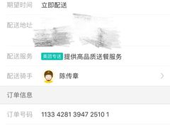 -荣记鱼丸(衡山店)