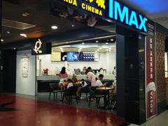 -万达影城(锦华万达广场IMAX店)