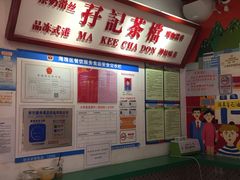 -孖记茶档·热腾茶餐(乐峰店)