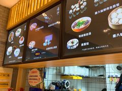 -唐八仙生煎(东鱼坊店)