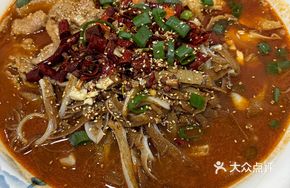 Sichuan Boiling Beef Trio