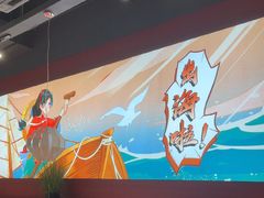 -避风塘(宝山万达店)