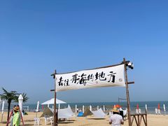 -巧克力渔家.小船海鲜家常菜(万平口店)