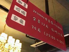 -网友电竞网咖(望京店)