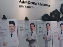 -牙博士口腔品牌连锁(昆山城区店)