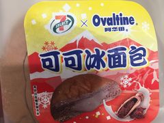 -伊藤洋华堂(温江店)