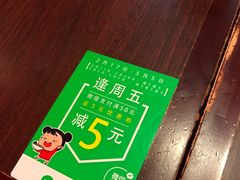 -味千拉面(上海松江二店)